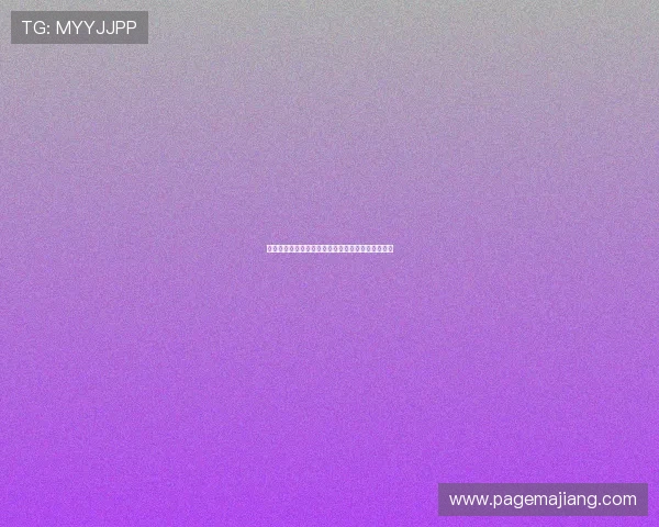 乌拉圭对佛得角世界杯海报设计亮点及比赛期待分析